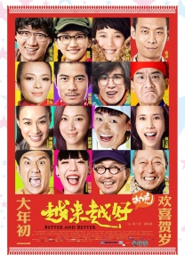 极品新婚夜少妇真紧